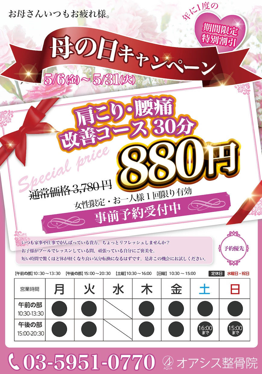 初回限定！現役プロがチラシデザインします A4サイズ片面（両面可能）デザインします。A4以外も可 イメージ2