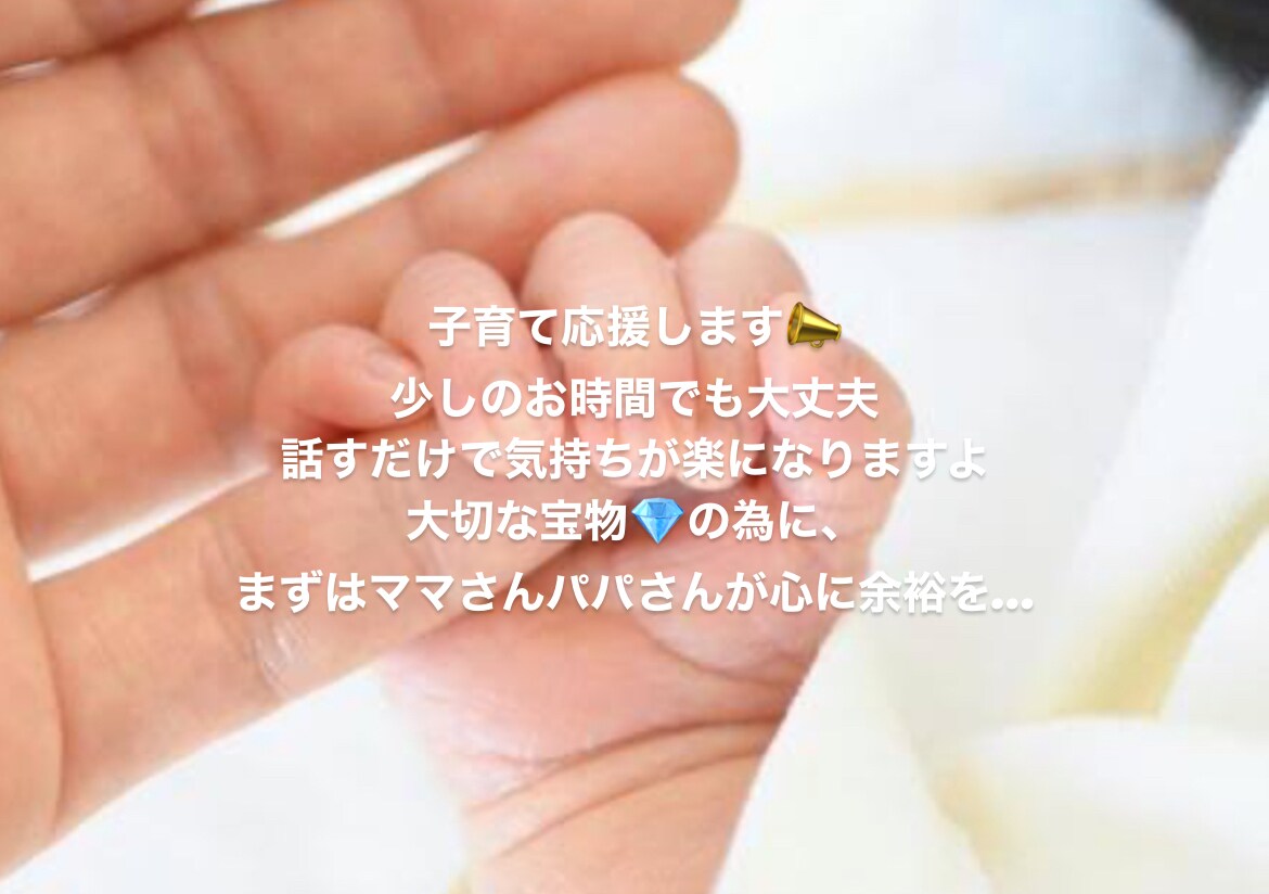ママさんパパさんお子様の幸せのために助けます 離乳食・幼児食フードコーディネーターの資格幼稚園受験合格 イメージ3