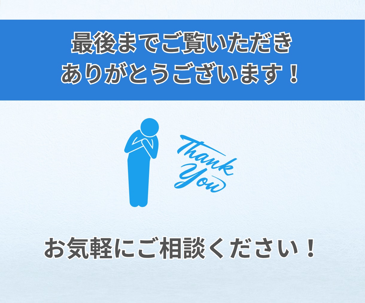 文章やメモをそのまま図解！伝わるデザインにします パッと目を惹く図解に！ブログ・SNS・資料に使える イメージ10