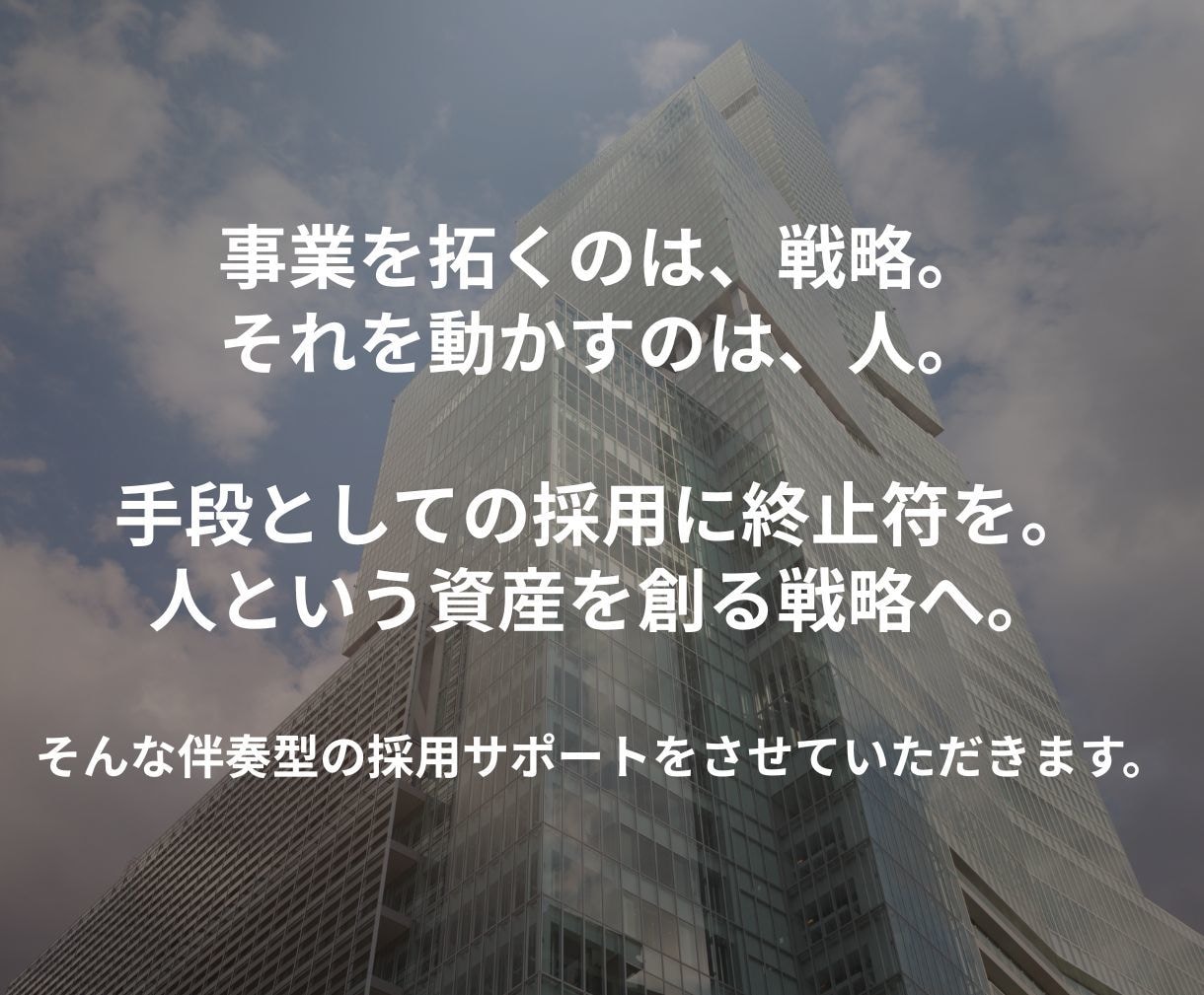 Indeed出身者/インディード原稿作成します 母集団形成を目的とした原稿制作代行 イメージ4