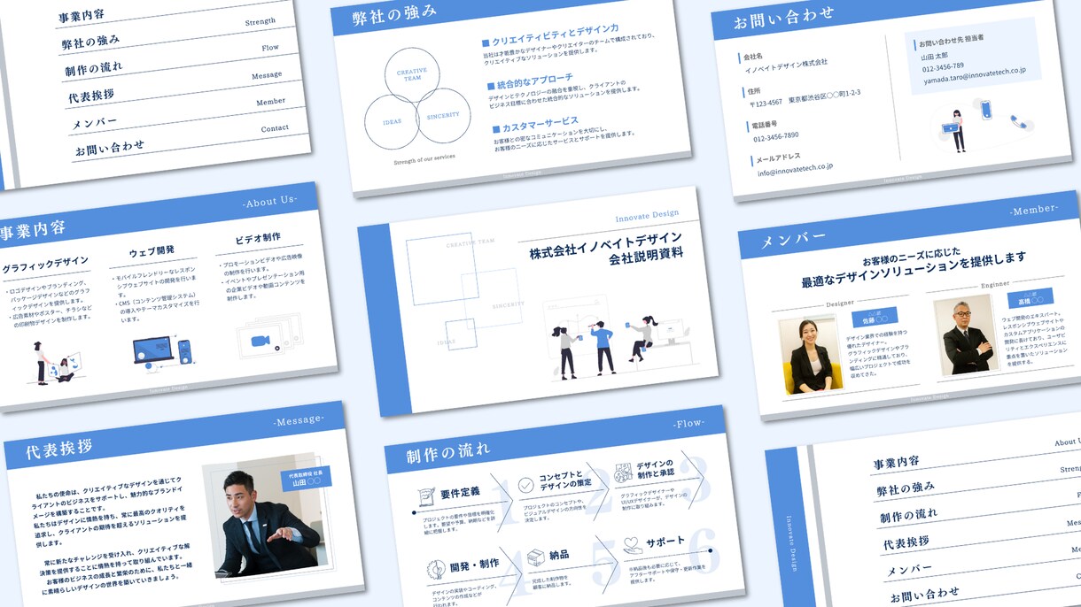 魅力を引き出す！スライド資料を作成します 商品・サービスに込めた「愛」を資料に落とし込みます！ イメージ7