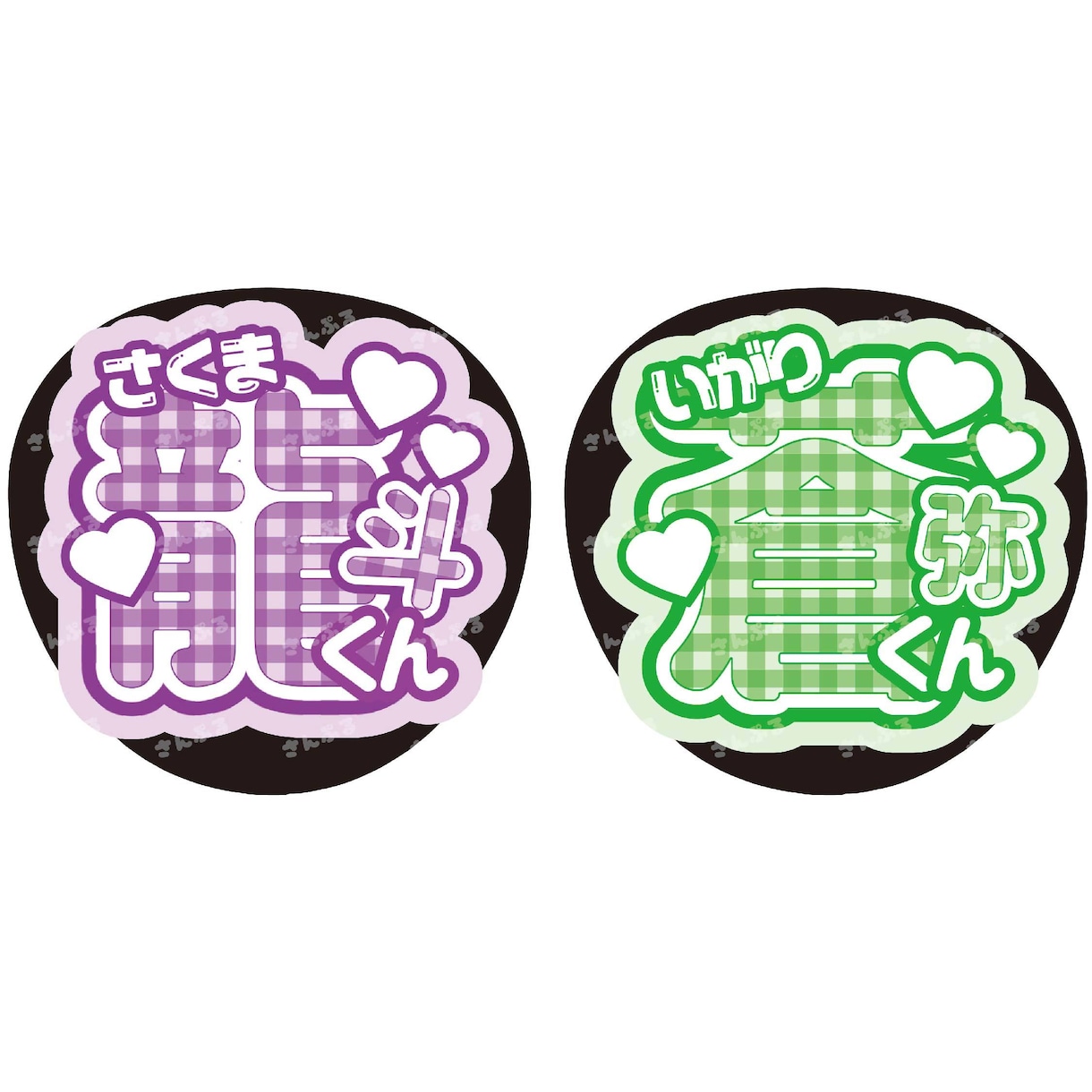 うちわ文字データ作成いたします かわいいうちわ作りませんか？？うちわデザイン作成いたします！ イメージ5