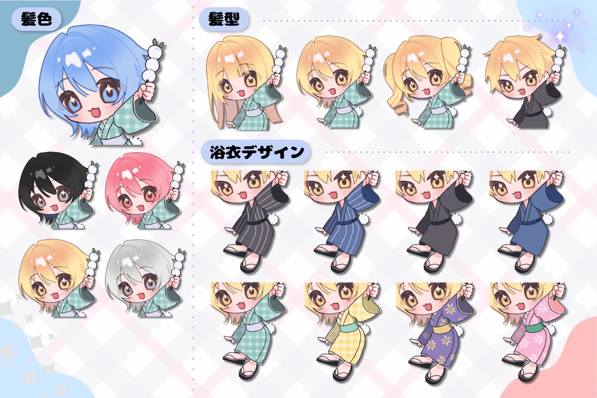 即日お渡し可能！お月見量産SDイラストお描きします 配信やSNS等のアイコンにおすすめ！ イメージ4