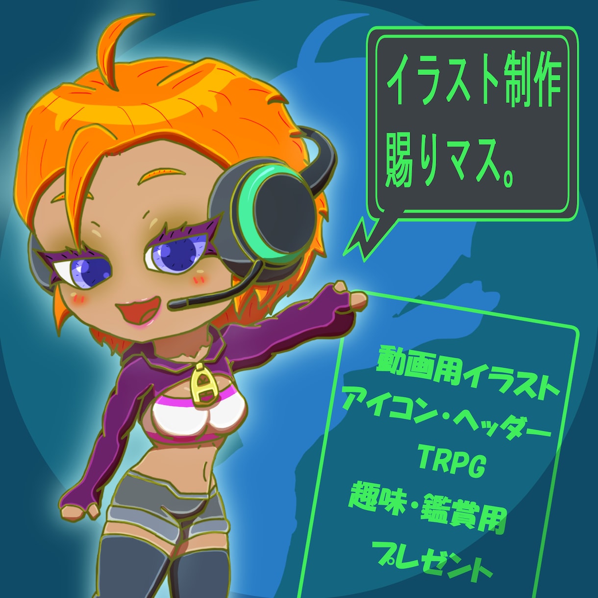 かわいい雰囲気のSDキャラを描きます SDキャラで世界観を表現します イメージ1
