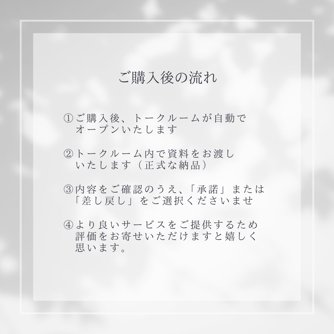 顔タイプ診断®︎ 写真の撮り方説明資料を販売します 詳しい撮影方法や注意点等をまとめた資料☆* イメージ6
