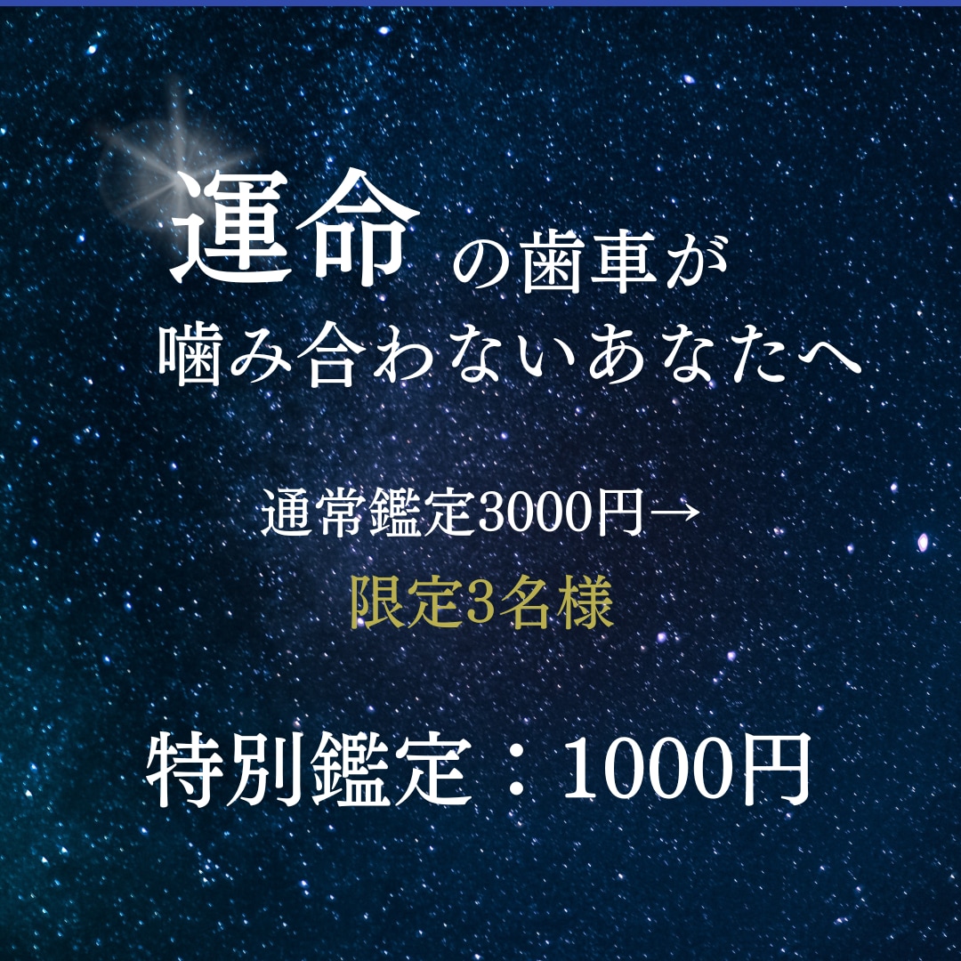 婚外恋愛◇彼の本音を優しく伝えます 彼の本音と関係の流れを丁寧に読み解きます イメージ2
