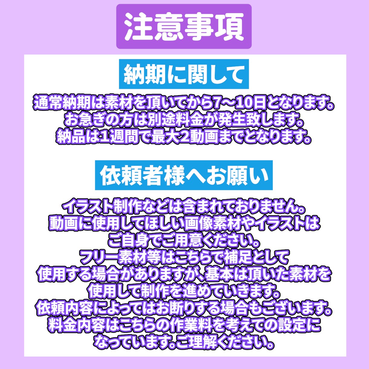初回お試し〇 VTuber様の配信切り抜きます 素材の長さを気にせず丸投げOK！切り抜き制作お任せ下さい！ イメージ6