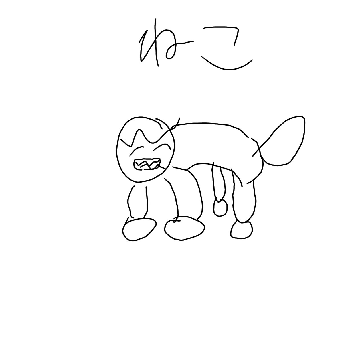 ネタで絵をかきます 決してうまくはありません。面白い感じに書くことはできます。 イメージ2