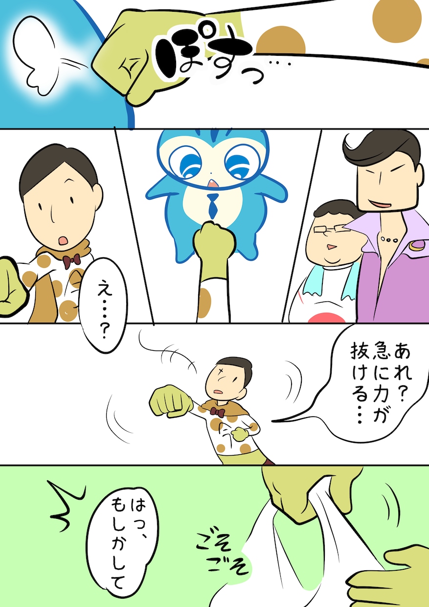 広告やSNSに！目を惹く漫画・似顔絵作成します 用途に合わせた漫画・イラスト制作｜広告・アイコン・似顔絵等 イメージ2