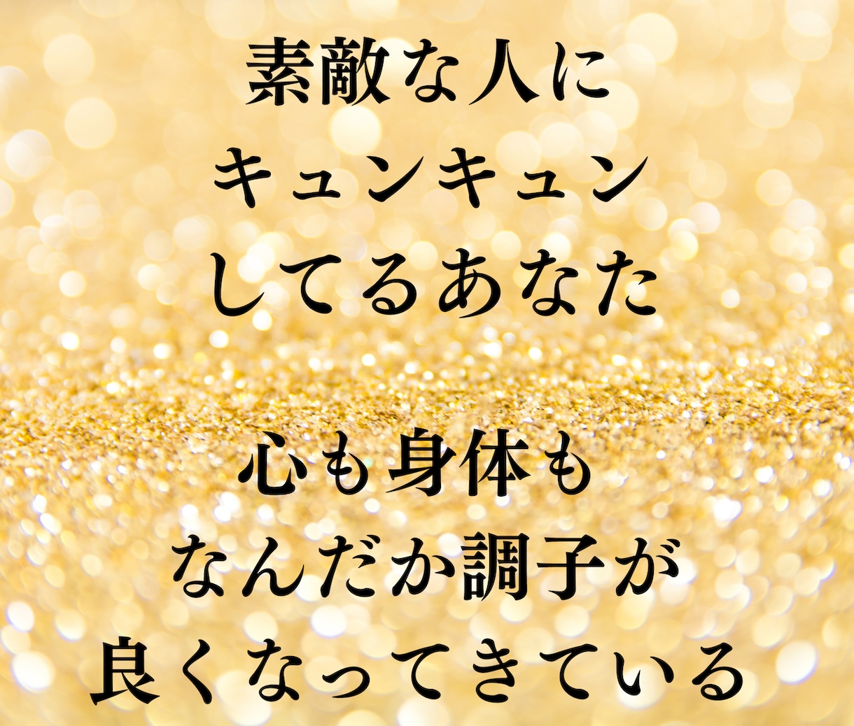50代女性限定！あなたのどんなお悩みでも聞きます あなたの第二の人生をさらにワクワクキュンキュンしたものに！ イメージ5