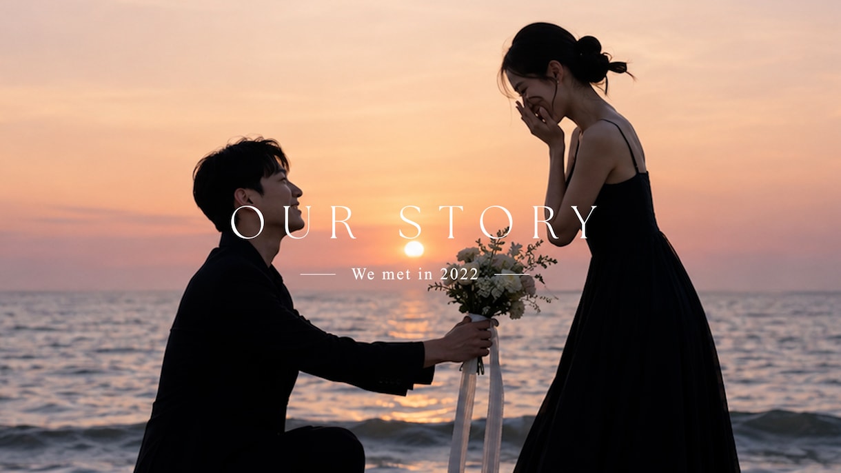 映画のような結婚式プロフィールムービーを制作します シンプルなデザインで思い出が伝わる結婚式ムービーです イメージ2