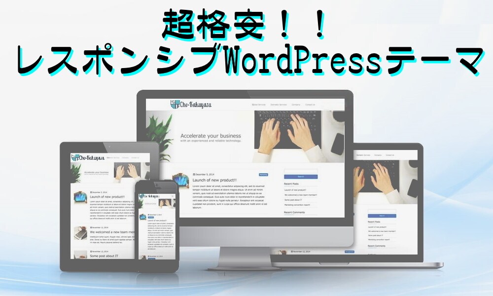 WordPressテーマと詳しい解説書を譲ります WordPressテーマと詳しい解説書のセットになります。 イメージ1