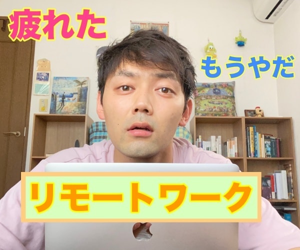 リモートワークが進まない！そんなあなたのお供します お電話しながら、仕事してみる？✨一人でやるより進むかも♪ イメージ2