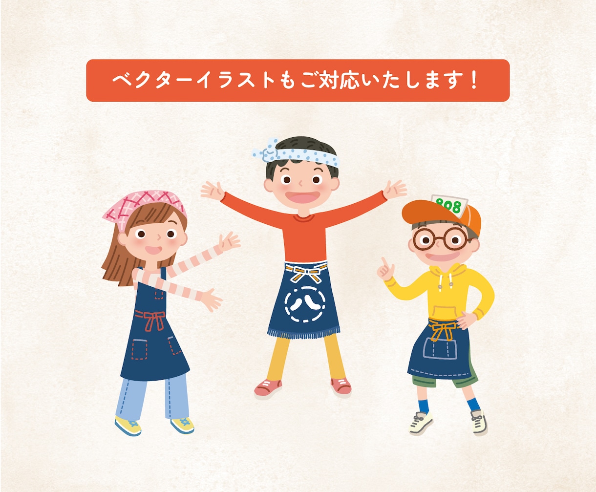 手描きイラスト・図解作成いたします いろんなことをシンプルにわかりやすく イメージ3