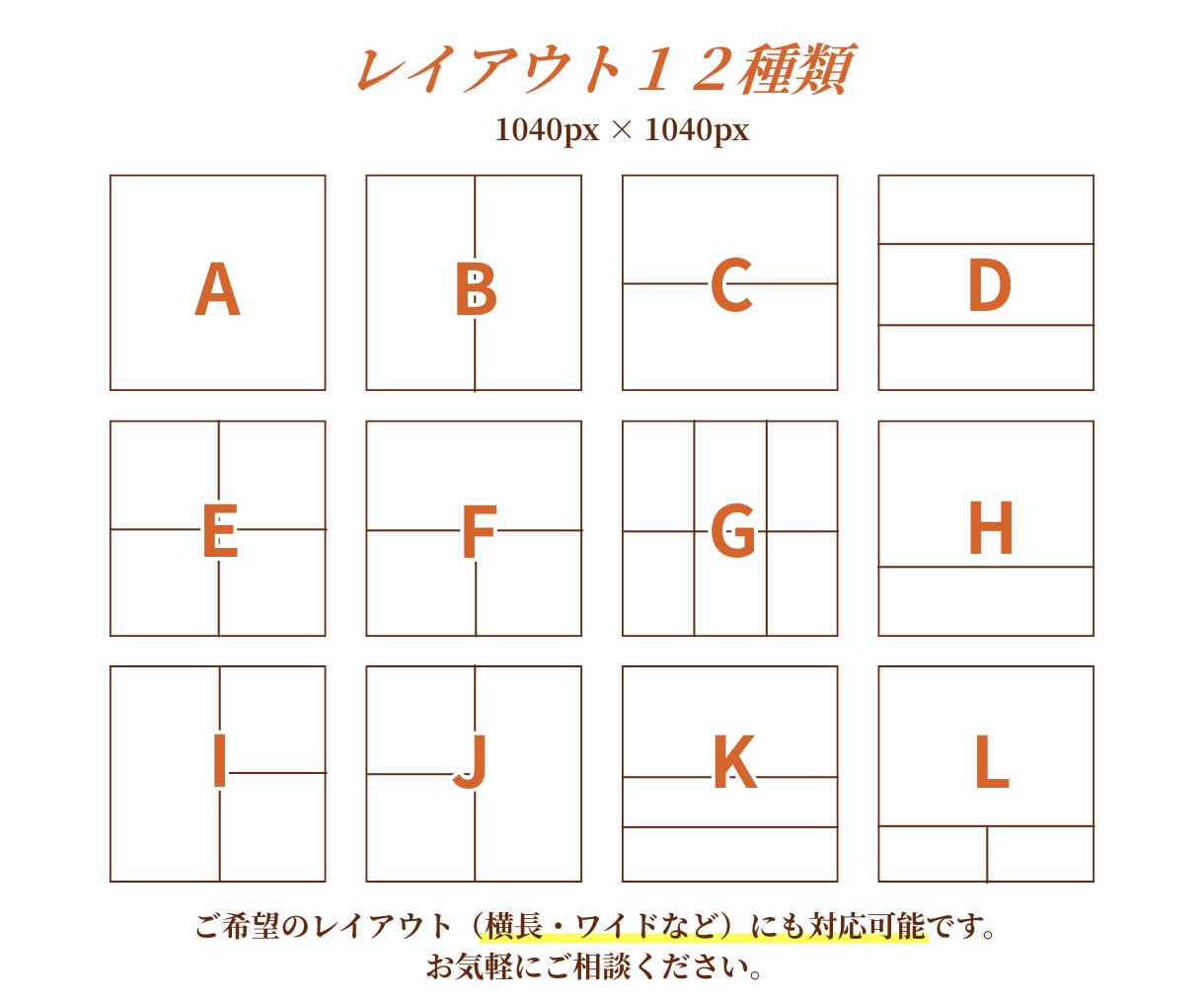 LINE公式リッチメッセージ画像制作します タップしたくなるヘッダー、リッチメッセージなど制作します！ イメージ3