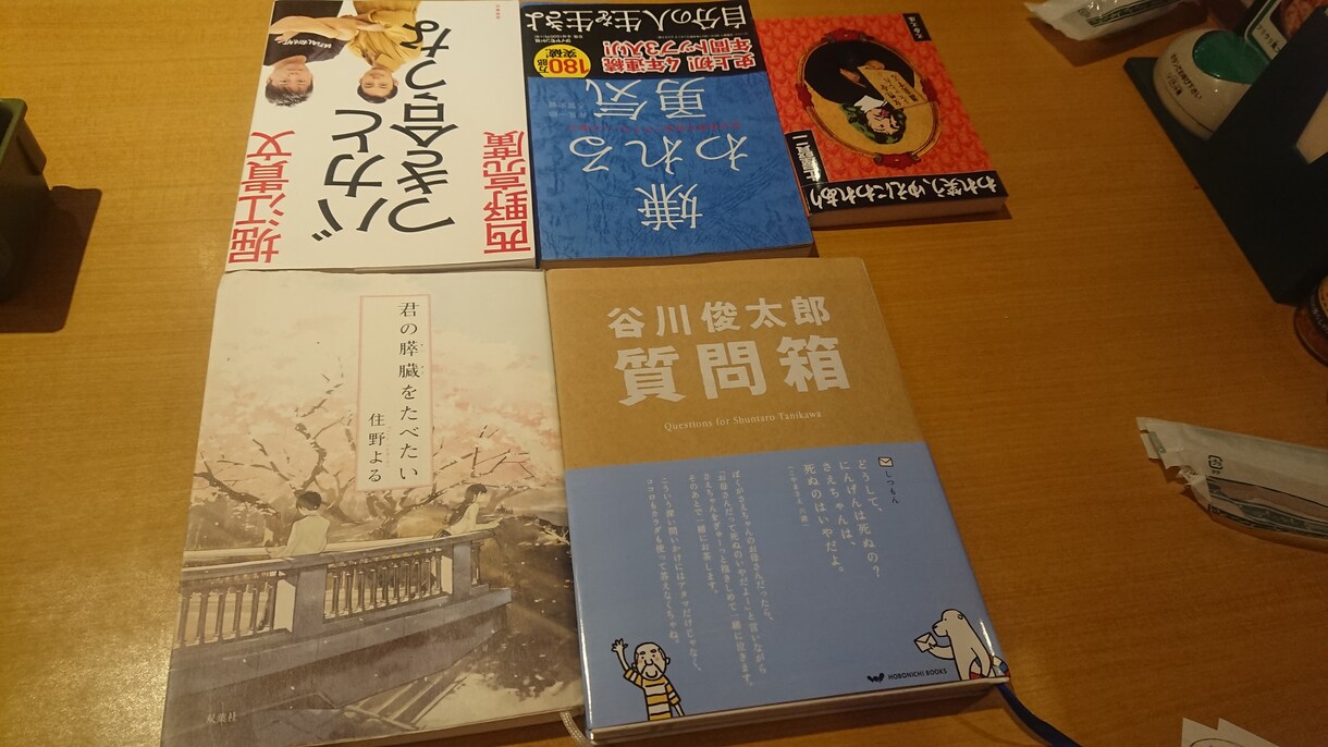 本を読むきっかけをつくります お互い同じ本を読み感想交流、お悩みを聞きあなたに合う本紹介等 イメージ1