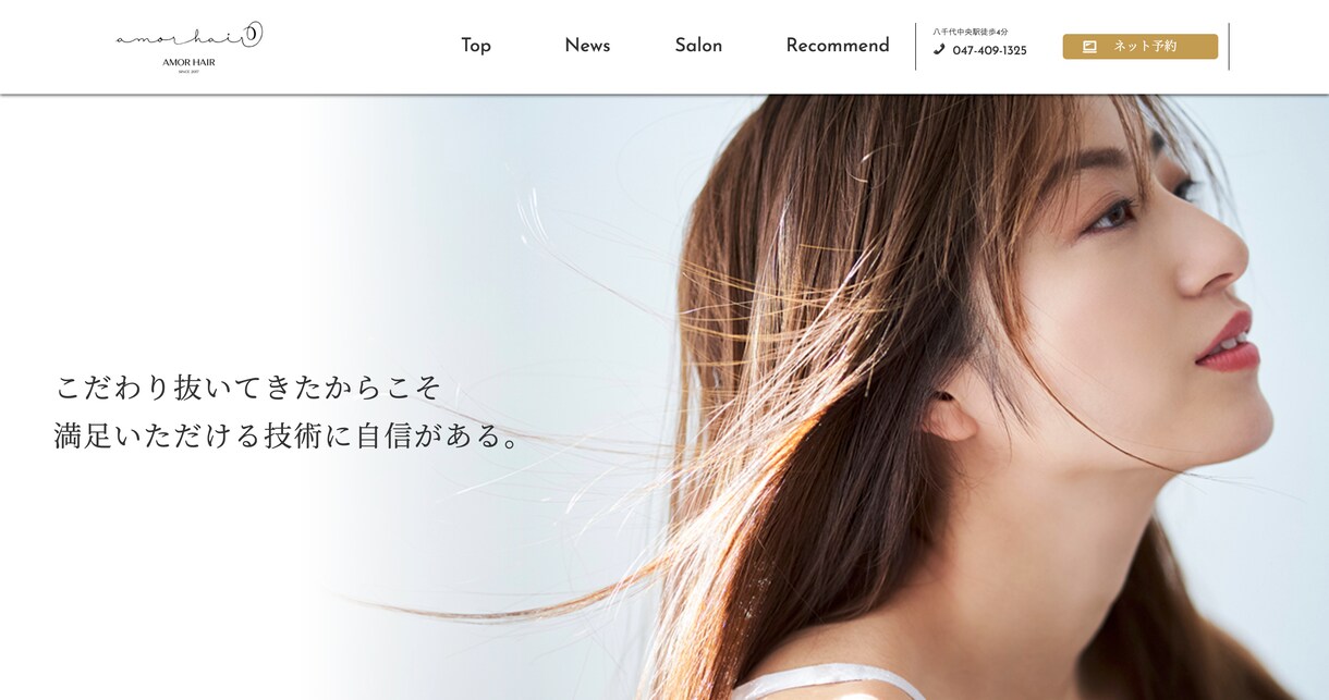 簡単に更新できる！ホームページ制作致します 修正・変更は無制限！お気軽にご相談下さい。 イメージ4