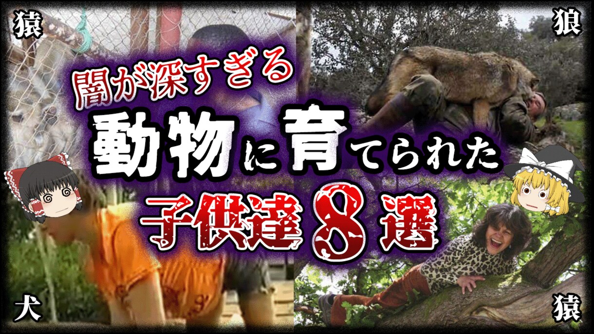 ゆっくり・2ch・ずんだもんのサムネイルを作ります 複数枚可・4分割/縦4分割などYouTube用サムネイル イメージ4