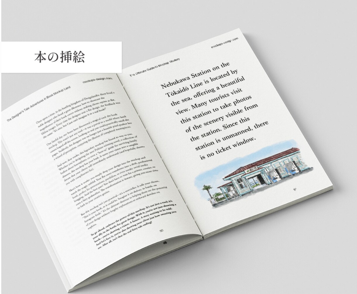 写真を元に手描き風のイラストを制作します 写真にはない、手描きならではの温かみを表現します！ イメージ5