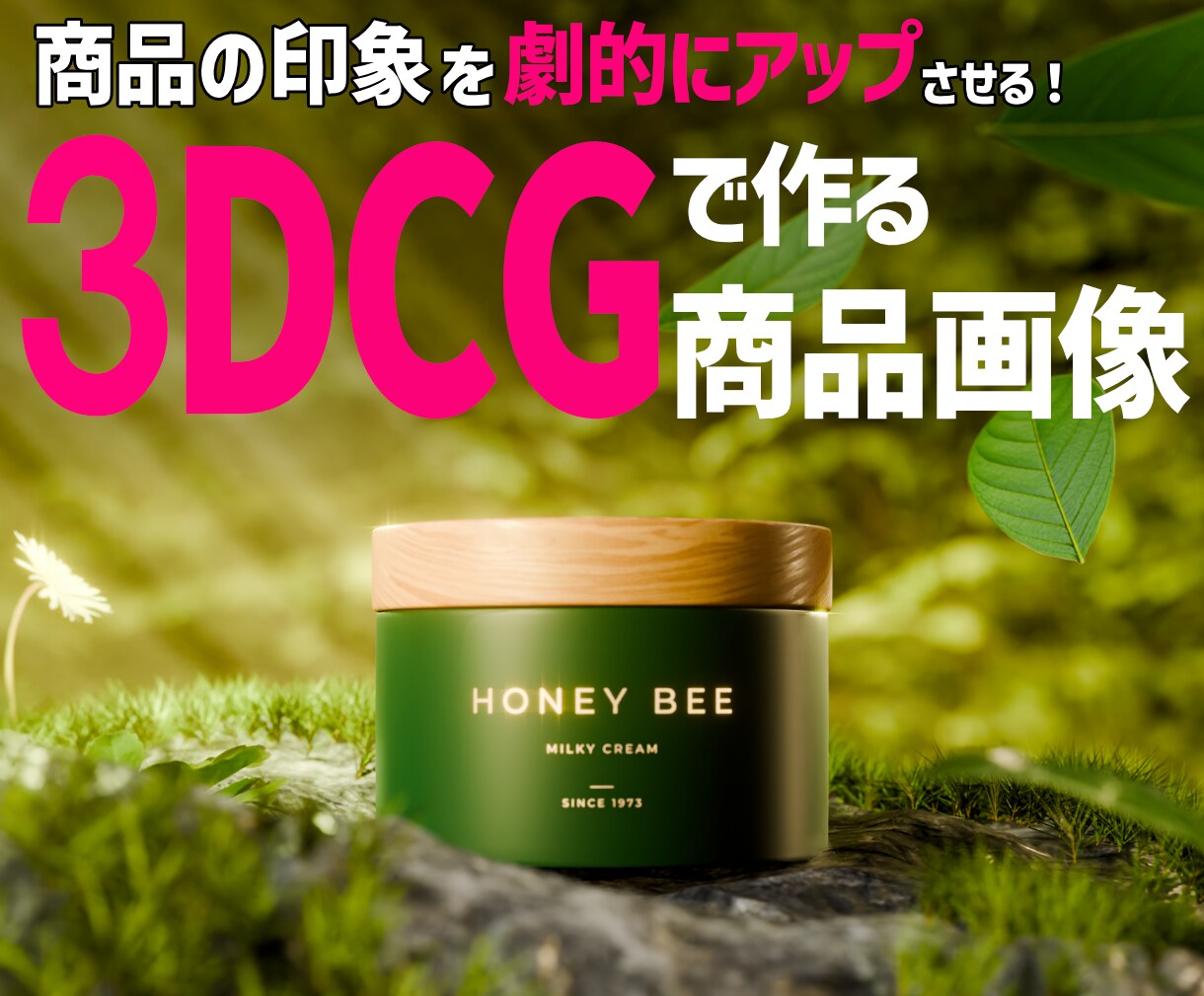 商品の印象を劇的にアップする商品画像を作ります ECサイト / Webサイト /その他の製品画像などに イメージ1