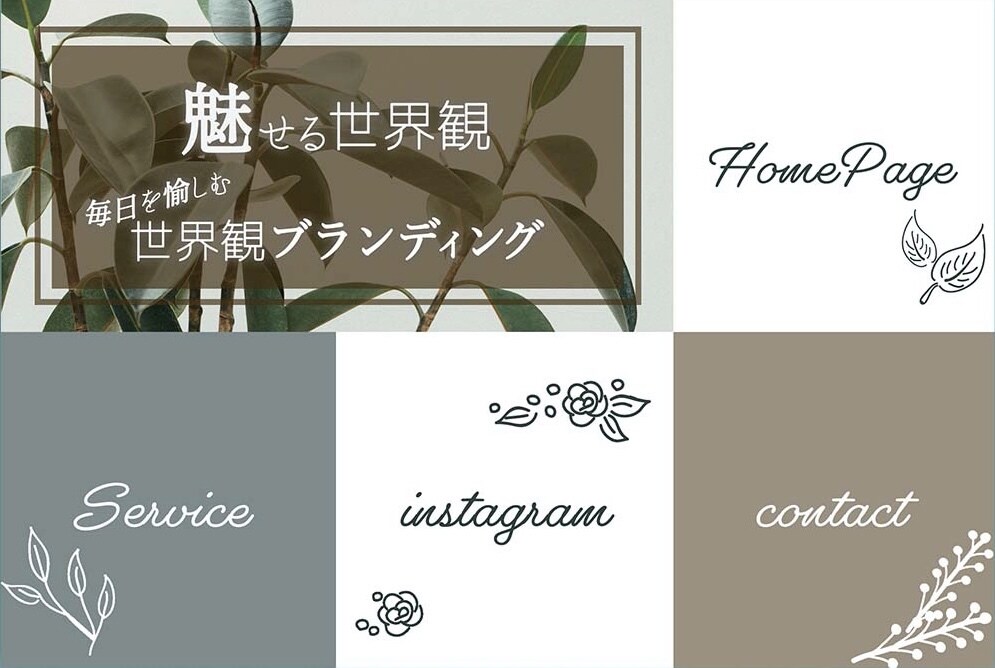 世界観のあるリッチメニューをお作りします もっと可愛く華やかに❁想いをカタチにするお手伝い！ イメージ3