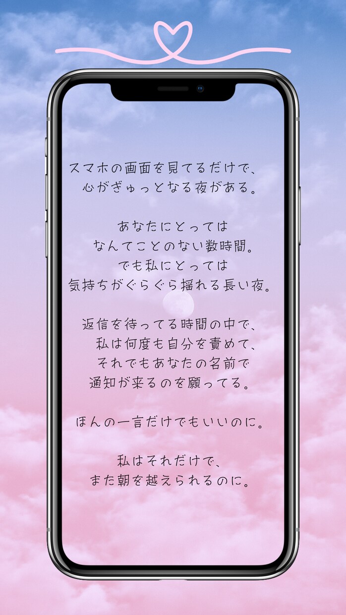 気持ちを代筆！完全オリジナルのエッセイ作ります 世界にひとつだけの、あなたの気持ちのエッセイです。 イメージ3
