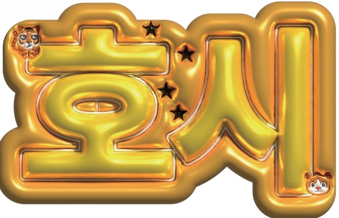 推し活に！ネームボードデザインデータを作ります K-POPが好きな方！ネームボードで推しに見つけてもらおう！ イメージ1