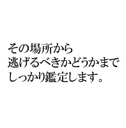 その症状ストレスです！アナタ専用の対策お伝えします 大丈夫だと思い込んで無理していても身体とメンタルは限界かも イメージ8