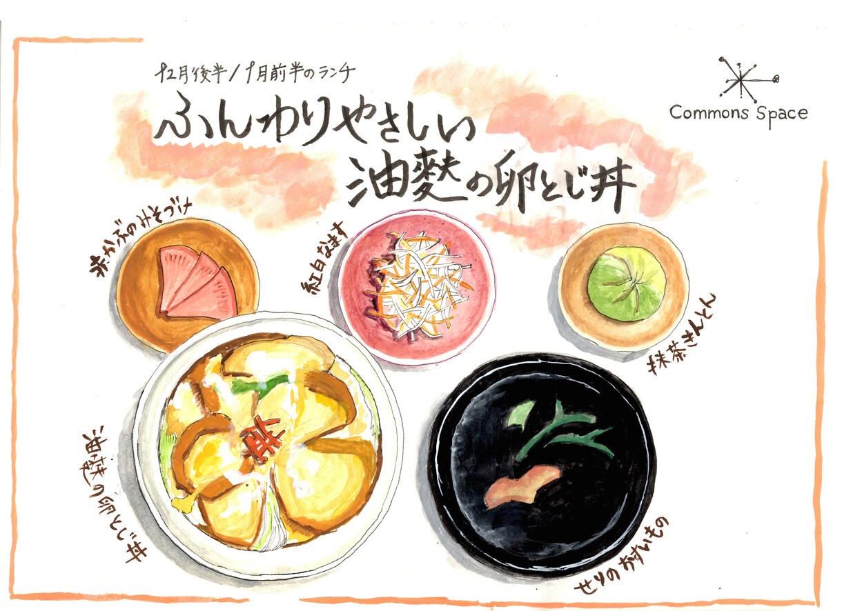 元ガングロギャル、フードイラスト描きます 食べ物の魅力を最大限に！店頭イラスト、メニューの挿絵、等。 イメージ3