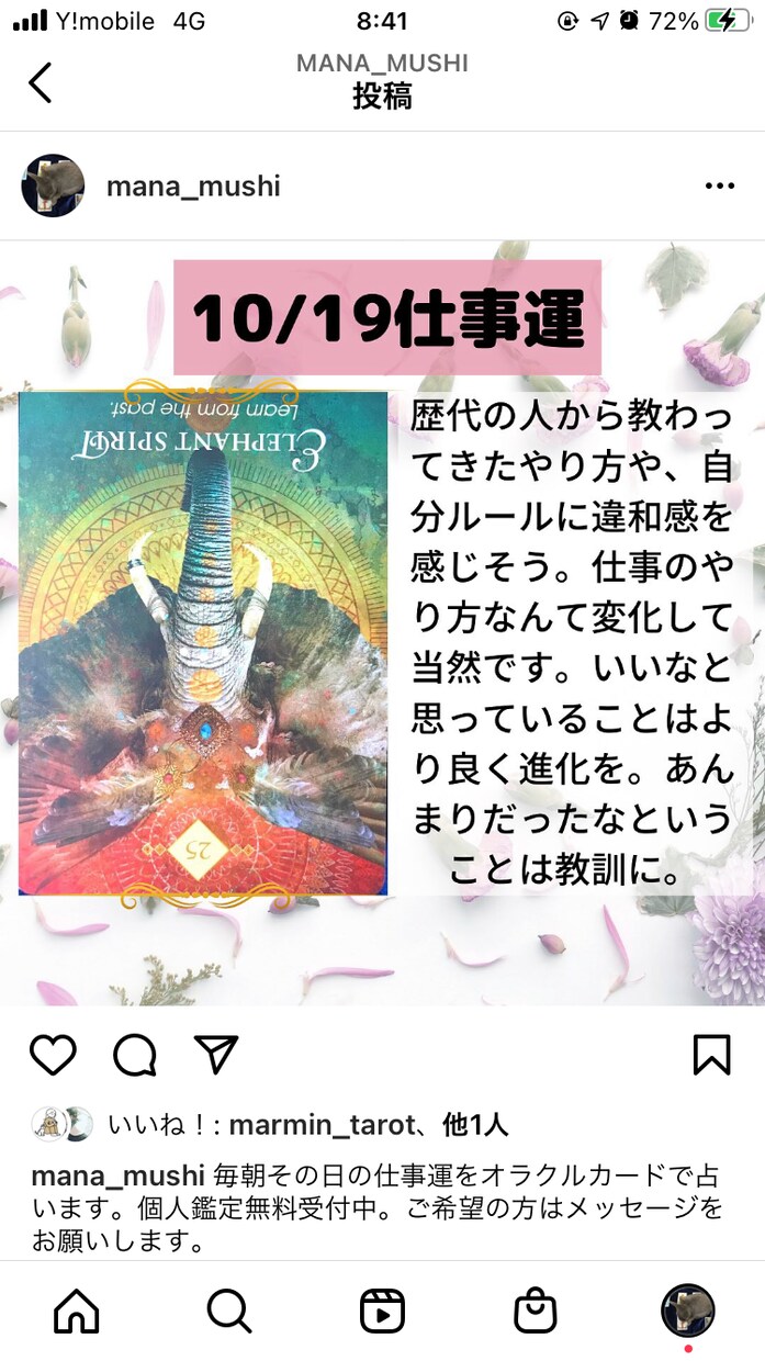 結果へのご質問にも丁寧にご対応いたします 何度でも質問OK！大充実の文字数でお答えします⭐︎ イメージ3