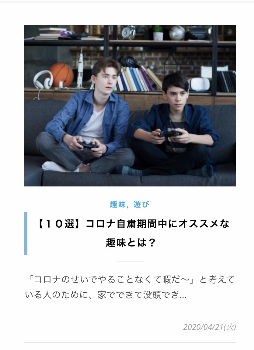 ブログ記事（1000文字〜）の代行作成を致します 〜とにかくブログのコンテンツを増やしたい方〜 イメージ3