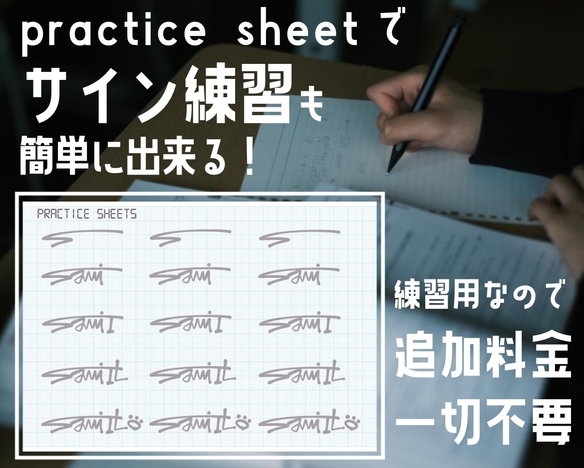 あなただけのオリジナルサインをデザインします ビジネス等色々な用途にオリジナルサインをどうぞ^_^！ イメージ6