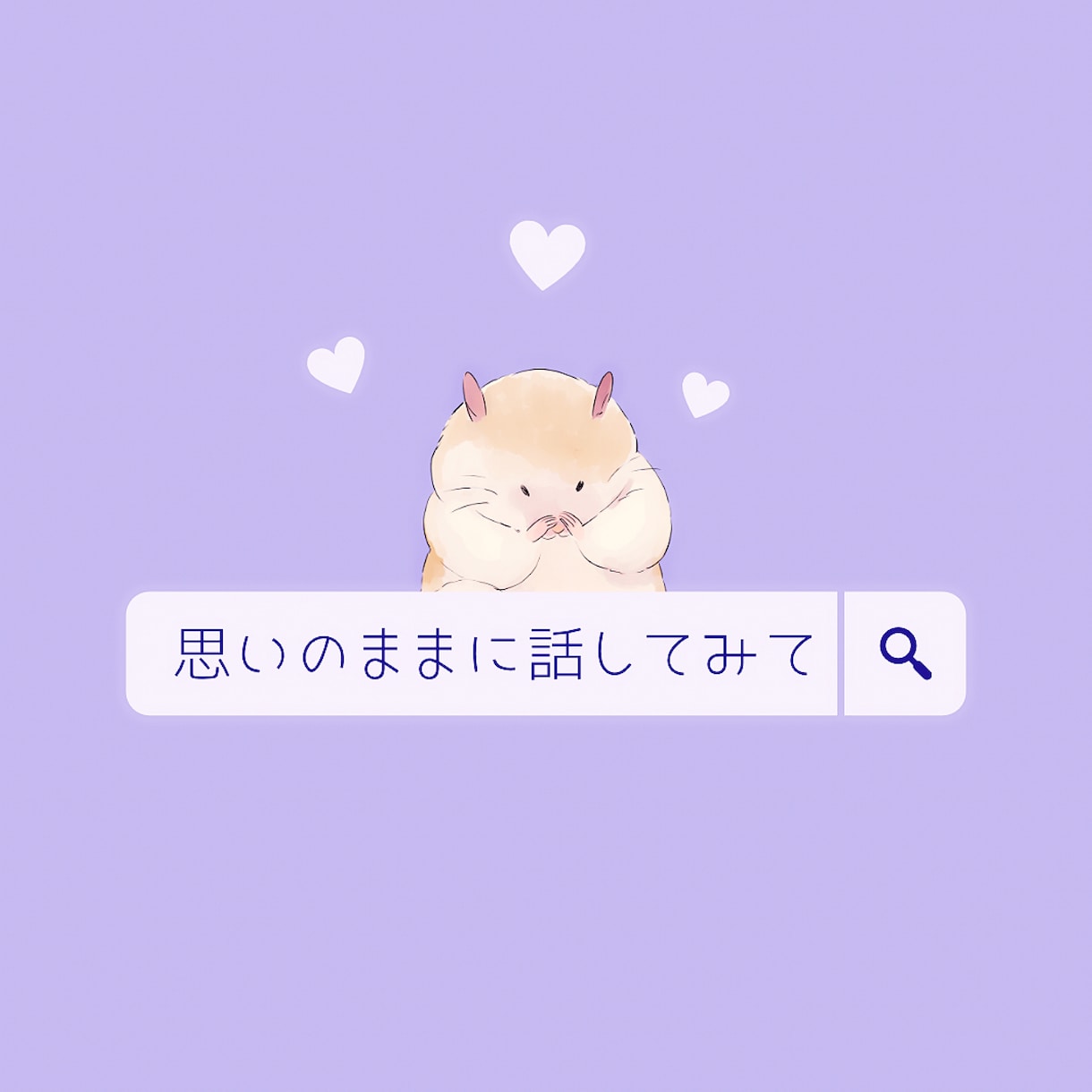 ココナラ始めたけど⚡️停滞感焦り.心サポートします SNSフォロワー3万継続のプロがココナラ始めたよ！相談◯ イメージ3