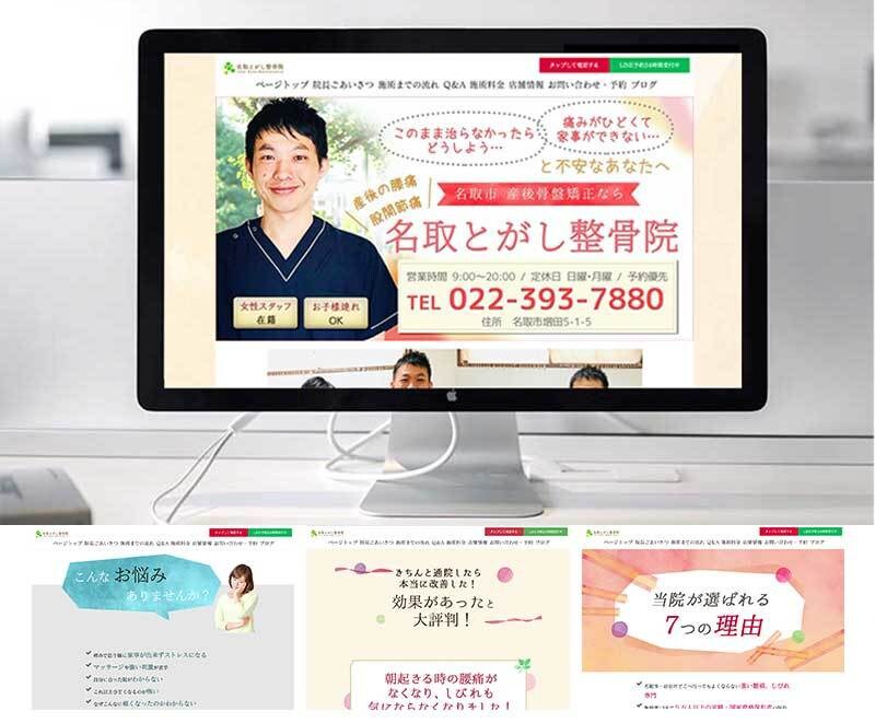 高品質！簡単！なのに安い！オリジナルLP作ります 「オシャレ」なだけでなく「集客」に繋がるデザインをご提案！！ イメージ3