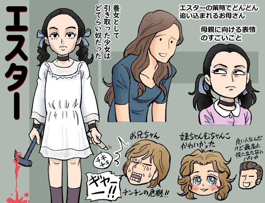 イラスト、漫画、アイコン、似顔絵お描きいたします あなたのご要望にピタっと寄り添います。 イメージ7
