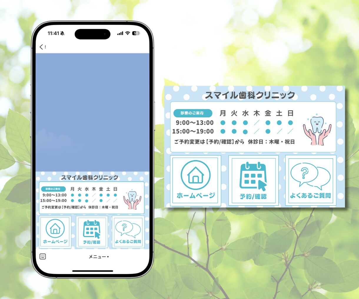 魅力的で集客できるLINEリッチメニュー作成します 公式アカウントを最大限活用！集客につなげるお手伝いをします！ イメージ5