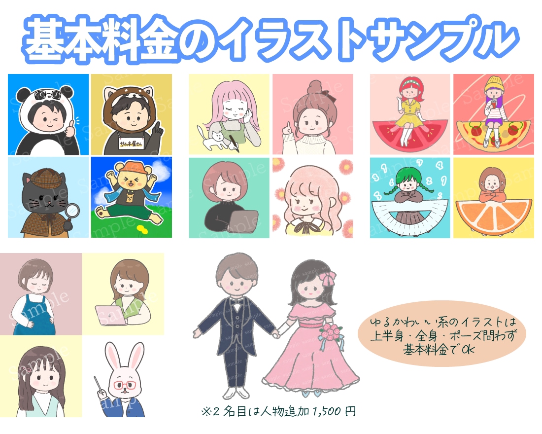 イラスト入りヘッダー・バナー・黒板風画像作成します アイコン切り出し無料！統一された世界観であなたをアピール イメージ9