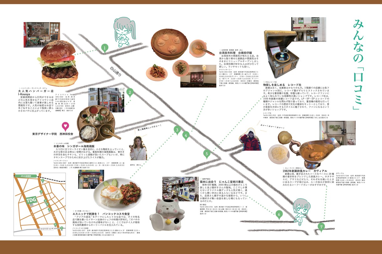 名刺、パンフレット、チラシ、広告をデザインします ロゴ、メニュー、名刺などをリデザインしたい方へ イメージ3