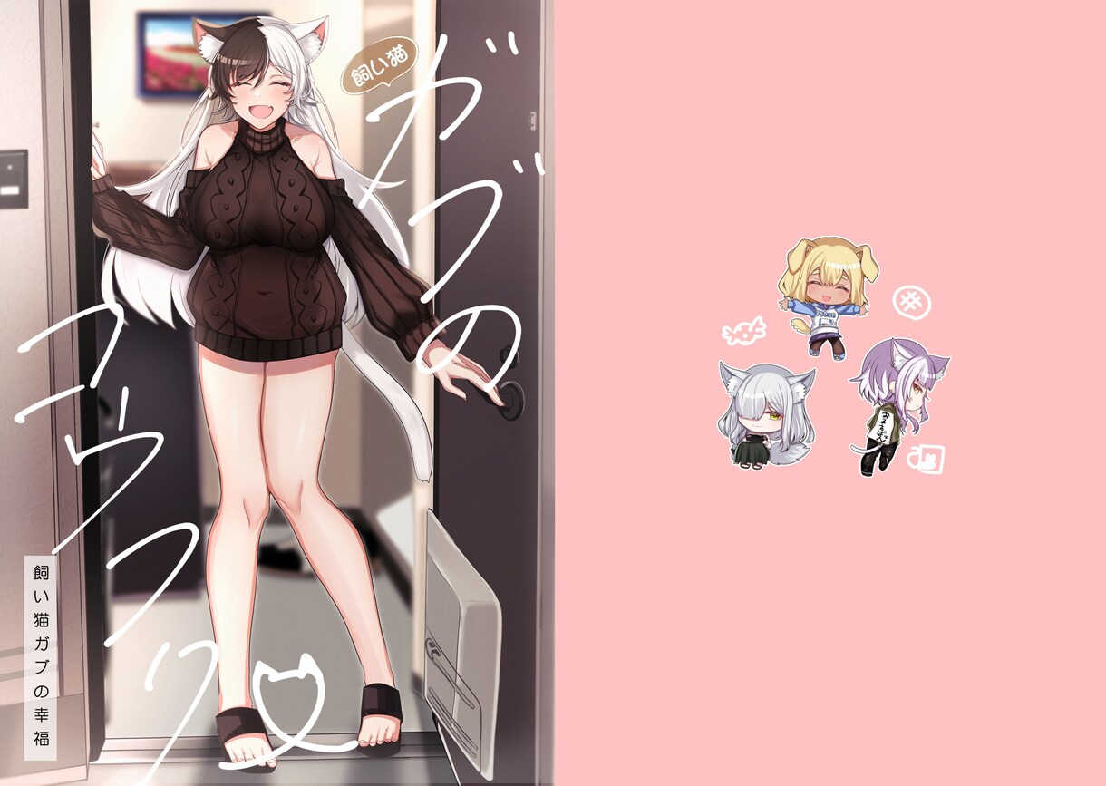 様々な形のイラストを制作します 可愛いイラストをお求めの方に！ イメージ4