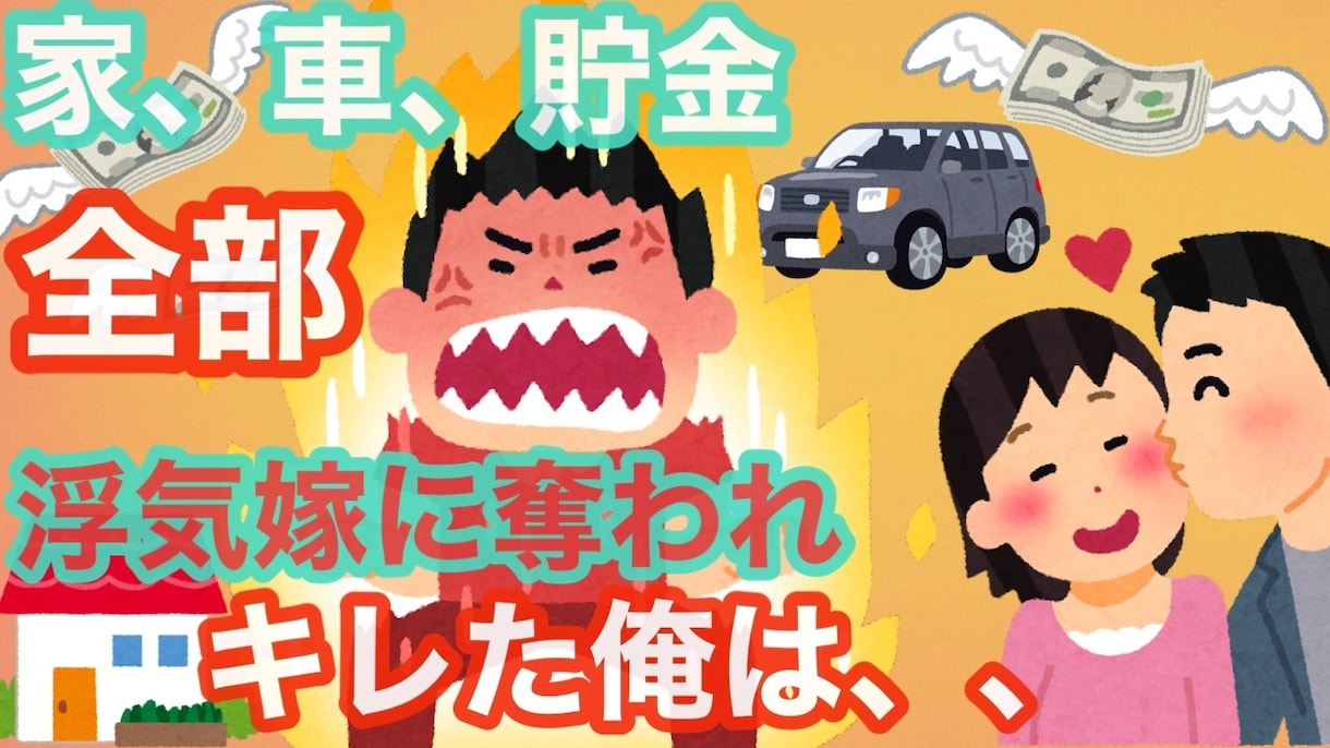 集客効果バツグン！YouTubeのサムネ作成します 元デザイナーが良い感じのYouTubeのサムネを作成します イメージ3