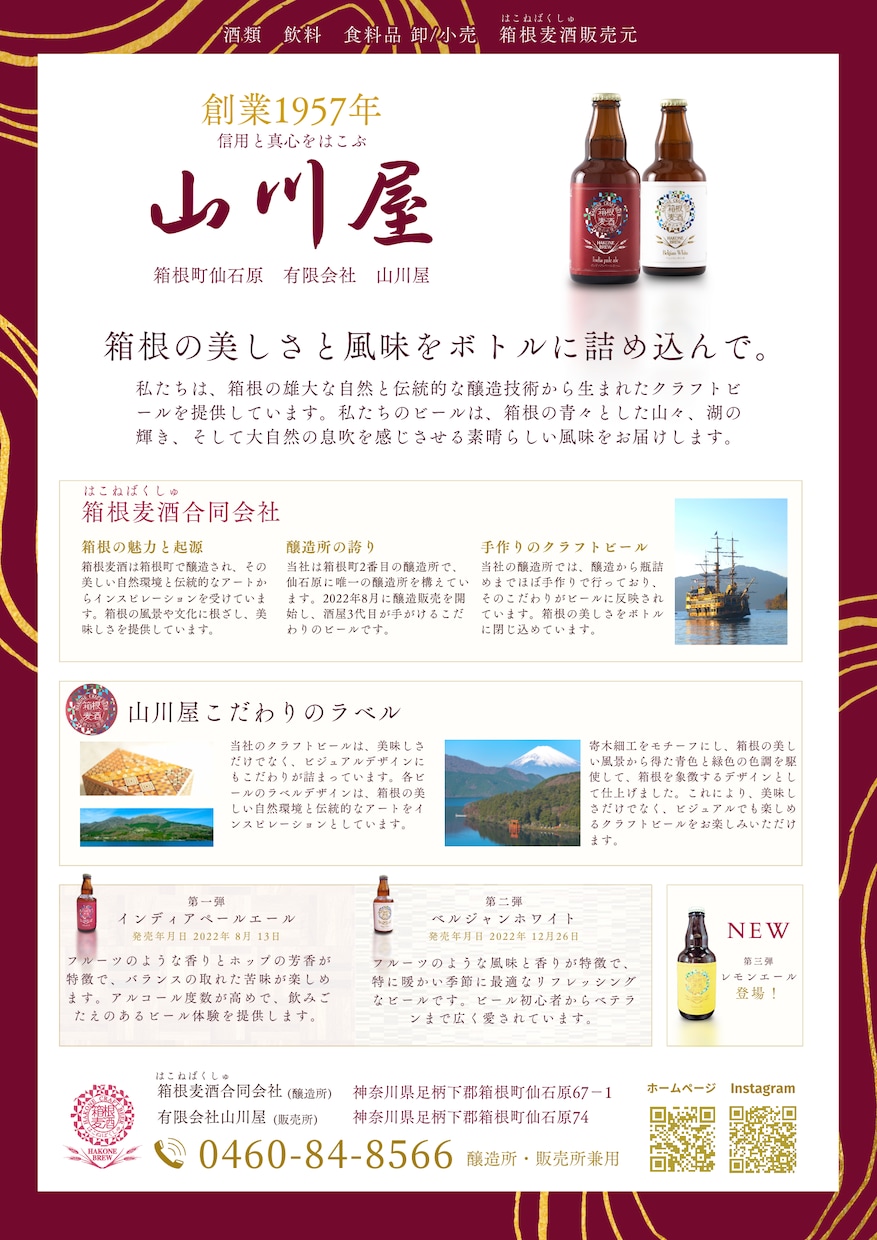 魅力が伝わるチラシ制作をします プロ、ココナラ始めました。ぜひ任せてください！ イメージ4