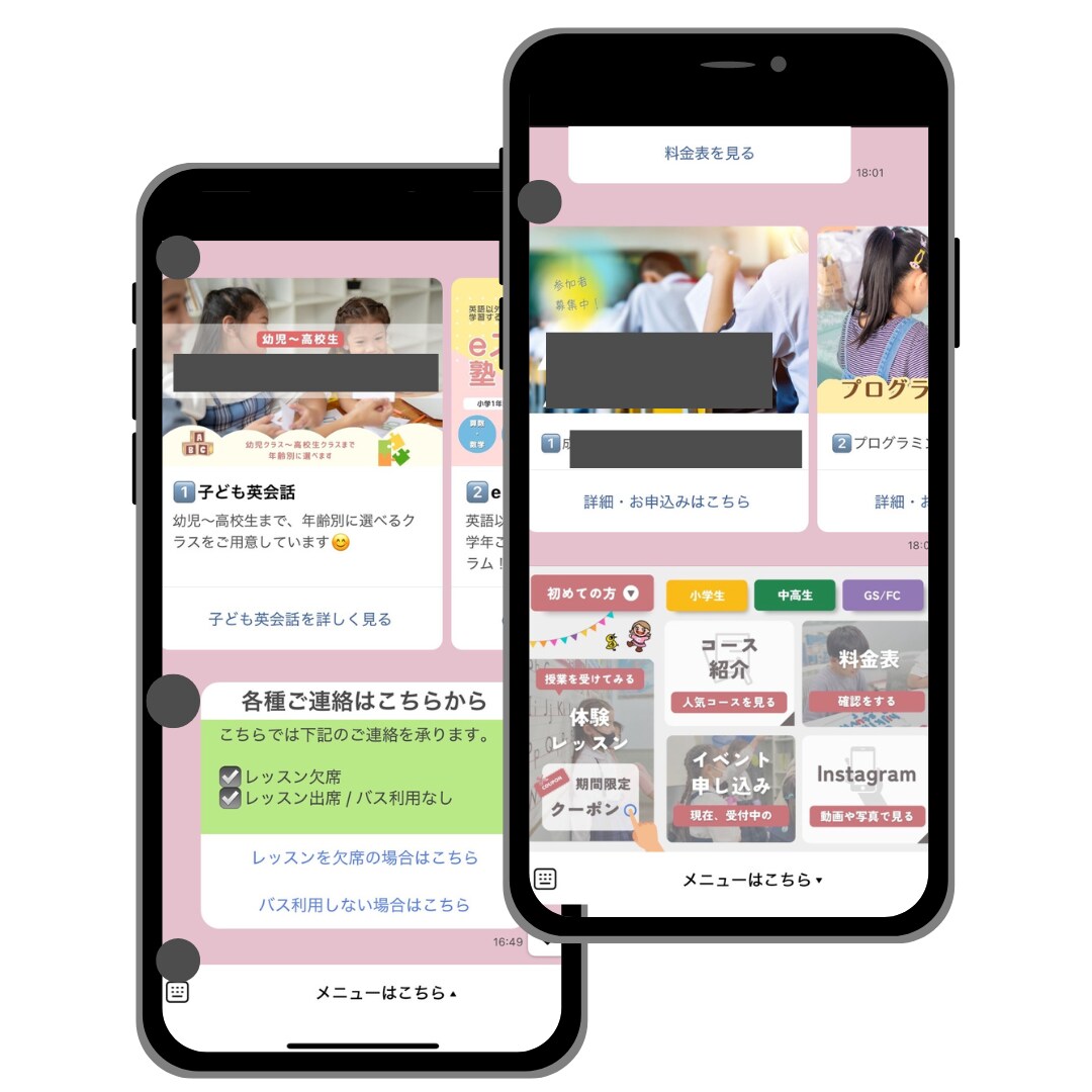 18名さままで限定！この価格でLステップ構築します 丁寧で高品質なLステップをリーズナブルな価格で提供 イメージ3