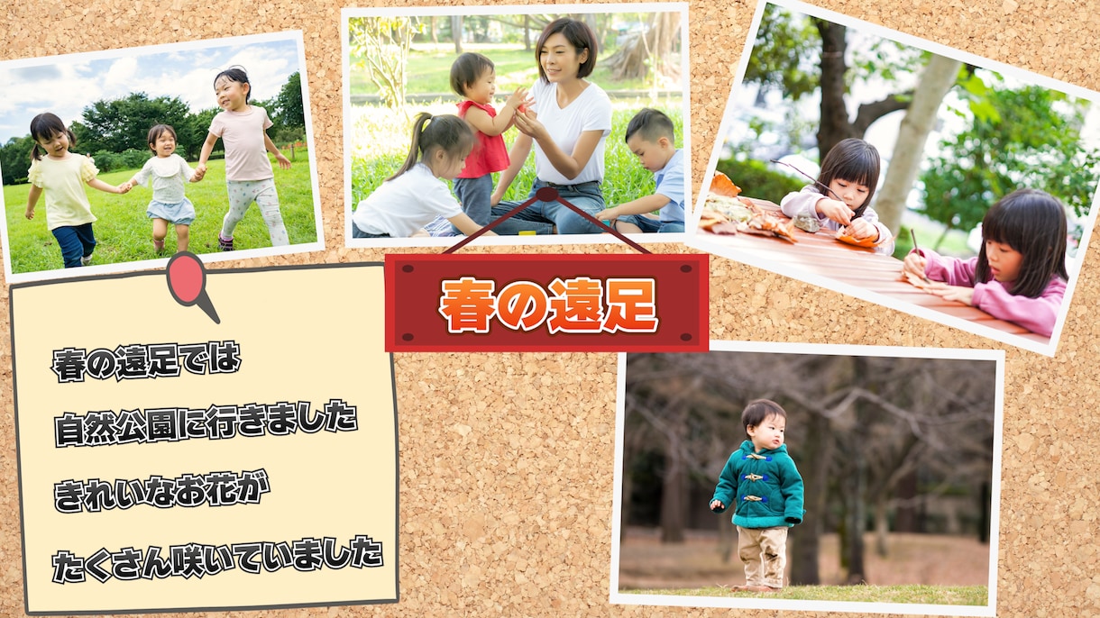 丸投げOK！保護者へ販売できる感動動画を制作します 保護者満足度アップ！業務負担ゼロで、施設の活動資金作りにも。 イメージ3