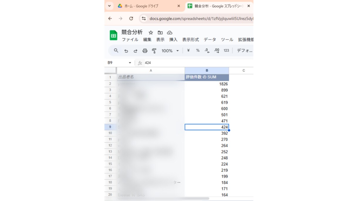 Excel・VBA・Python・PAを教えます 「今さら聞けない」も「また続かない」も、想定内です イメージ4