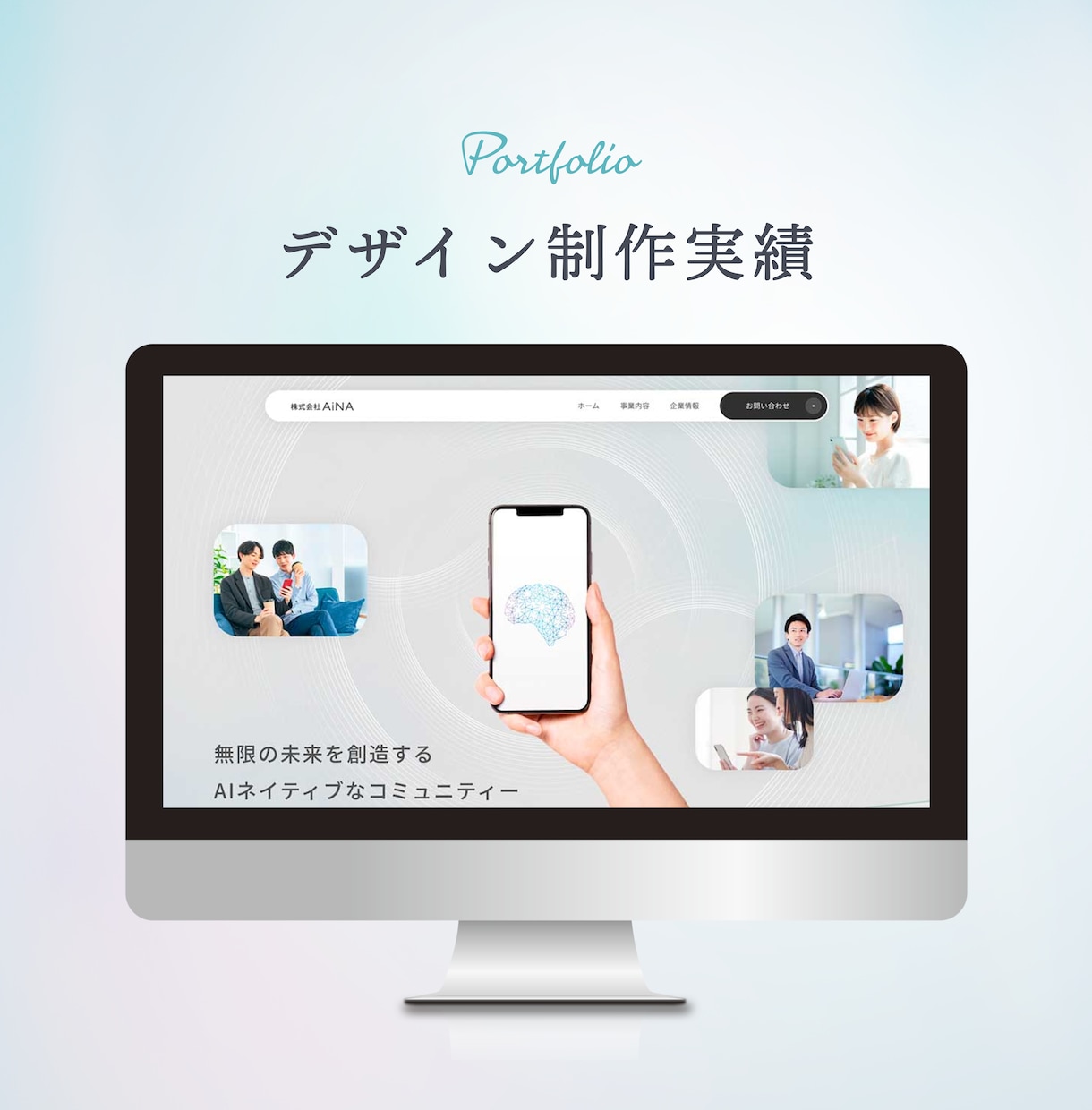 トレンド感のあるオリジナルwebサイト作ります サイト制作一式お任せください！ イメージ5