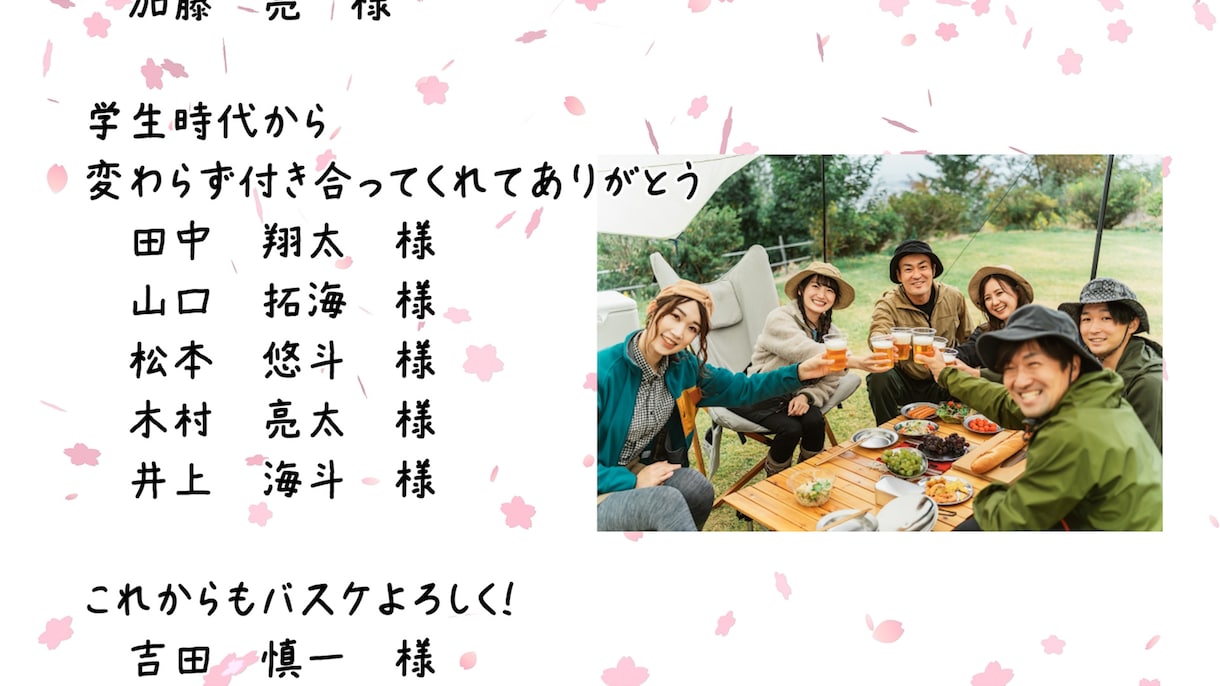 結婚式エンドロール｜シンプルで上品な映像を作ります ゲストやご両親へ、感謝の気持ちが届くムービーをお届けします イメージ4