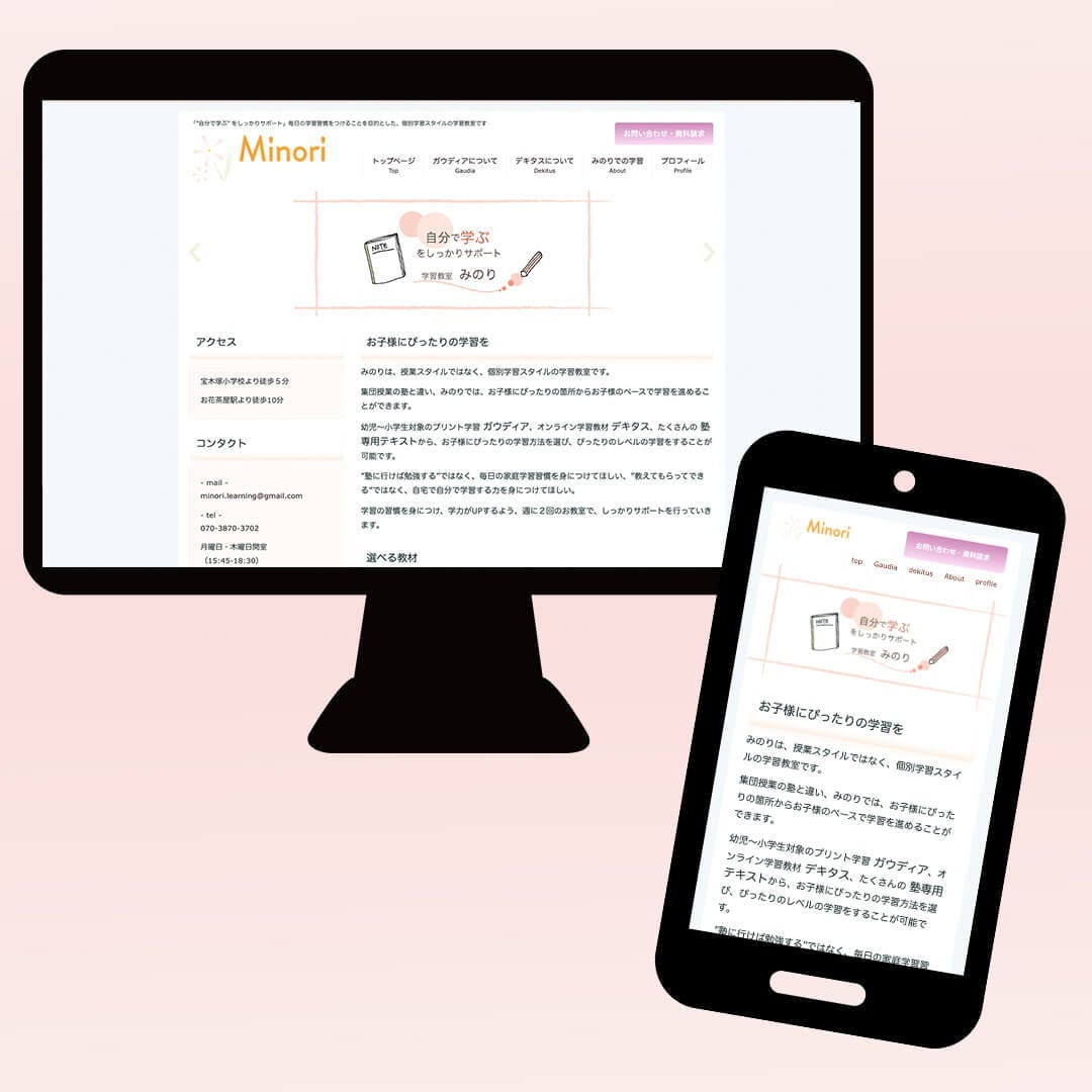 Webサイト、ランディングページ作成します SNS以外にあなたのお店のwebサイトをつくりませんか？ イメージ3
