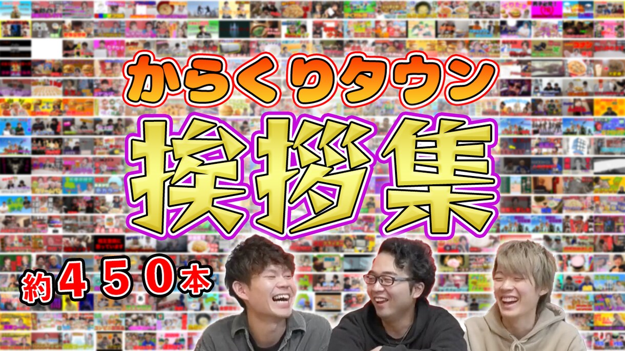 面白い動画素材を編集でより良くできます 今どきのYouTubeの動画っぽくしたいと思ったら是非！ イメージ2