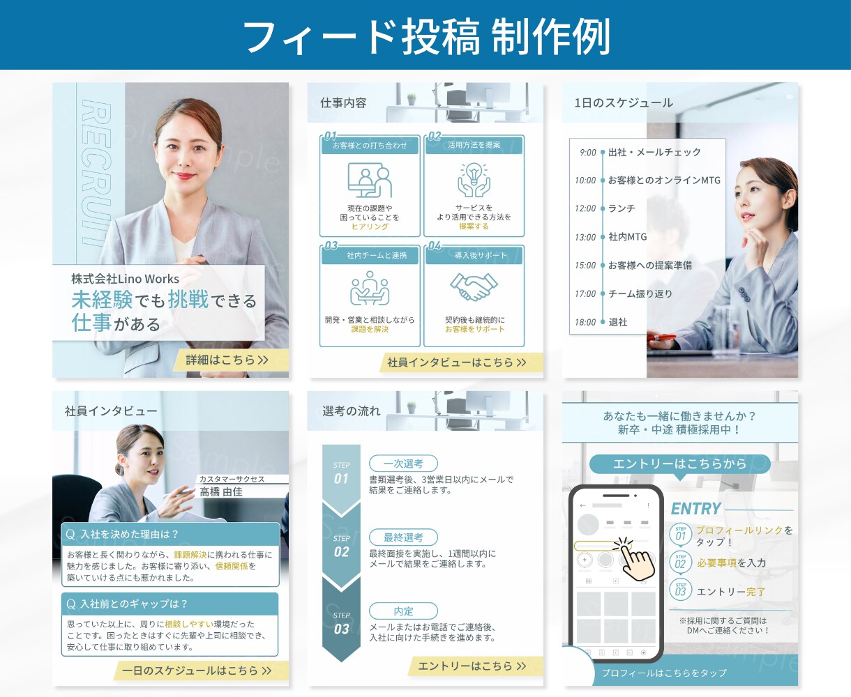 ビジネス向けInstagram投稿画像を制作します 発信も本業も効率UP！図解デザインで集客をサポートします イメージ3