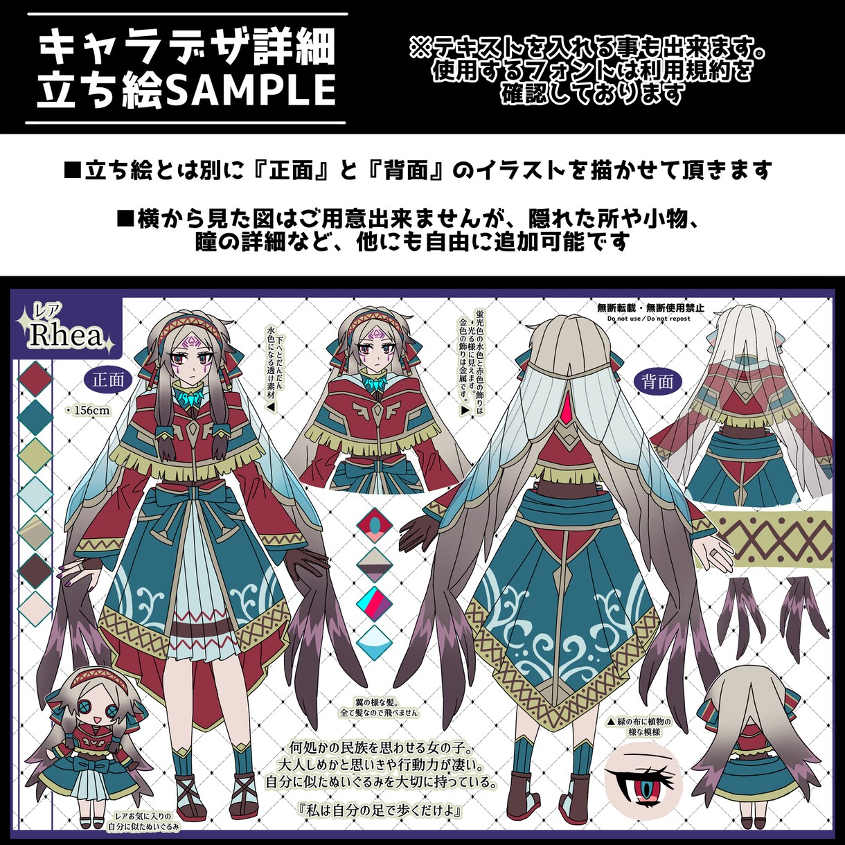 オリジナルキャラ立ち絵やゲーム風立ち絵を描きます 後ろのデザインを考えたり1からオリキャラを考える事も！ イメージ5